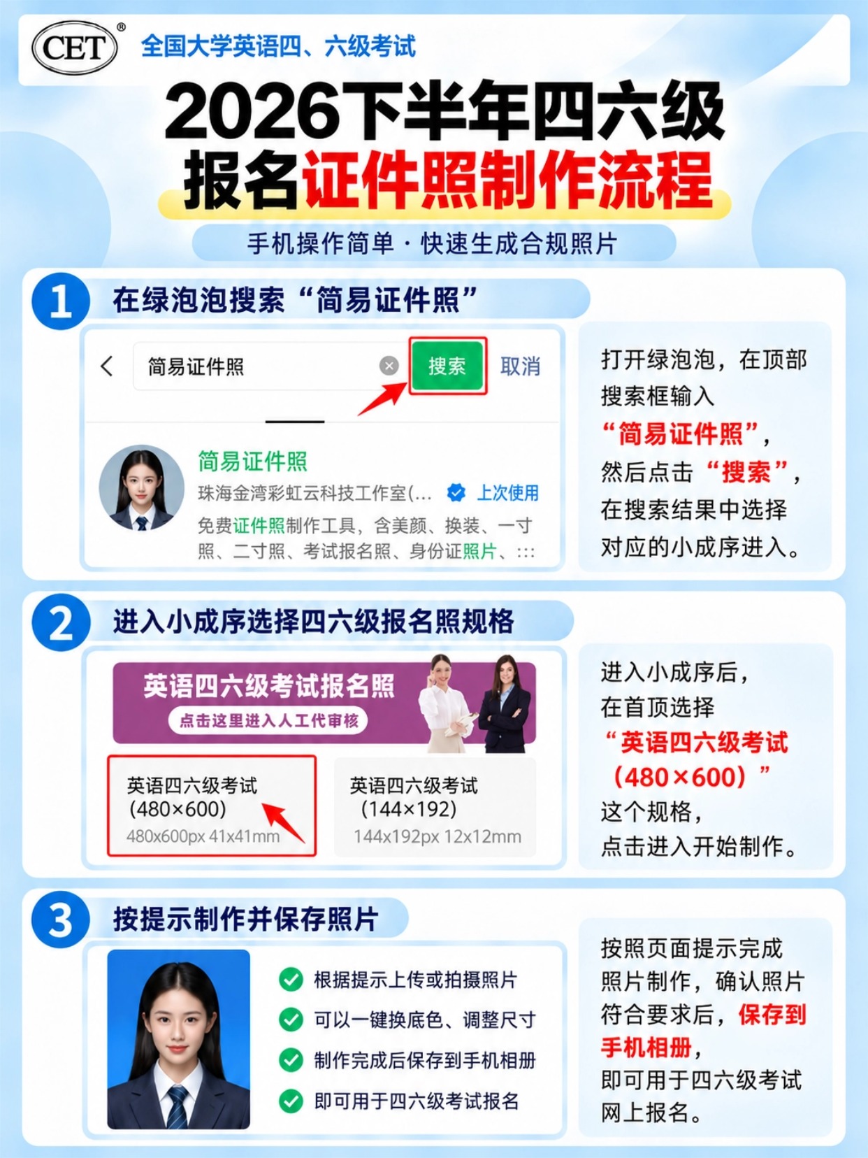 稿定设计-3.jpg