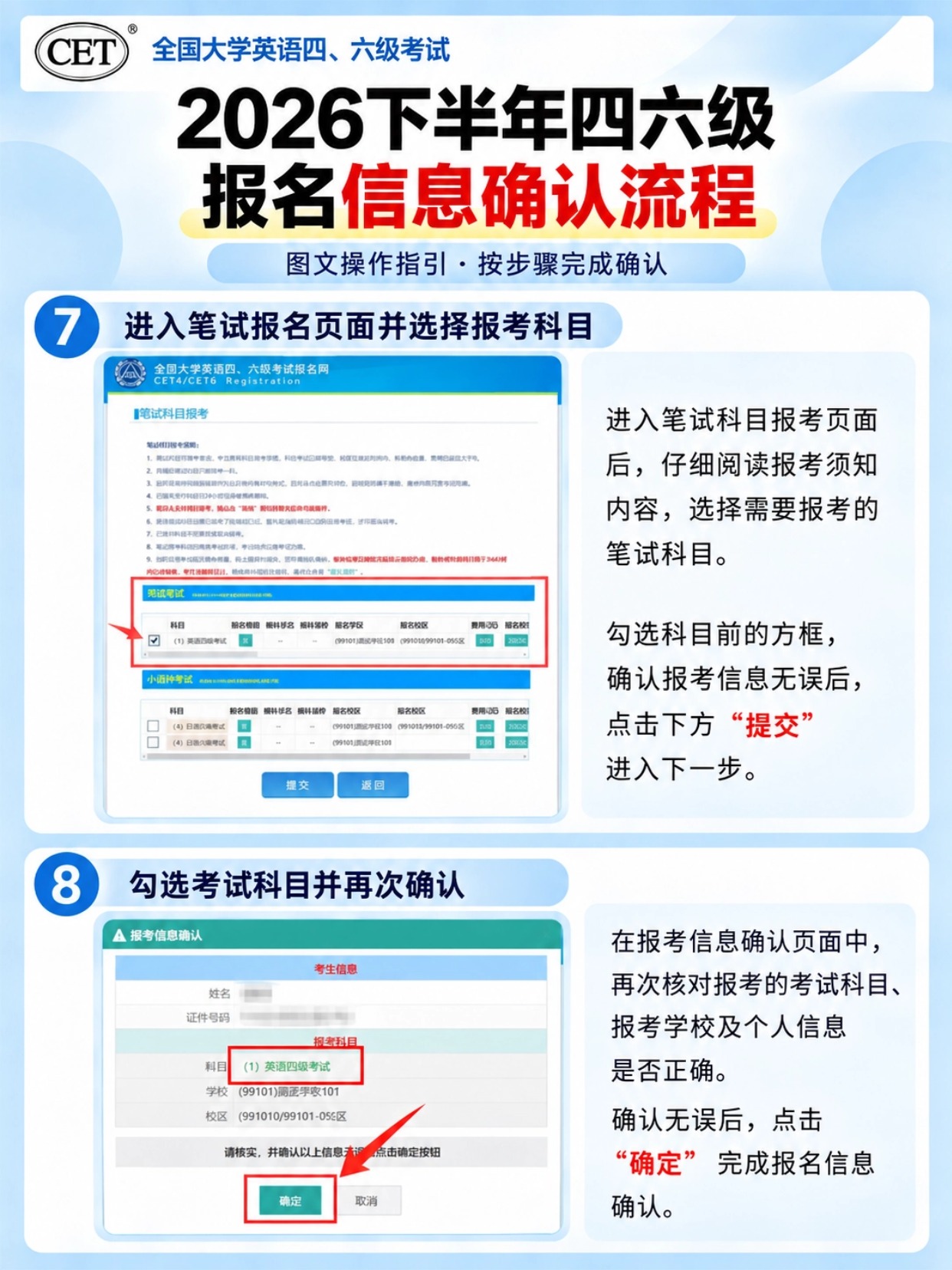 稿定设计-6.jpg