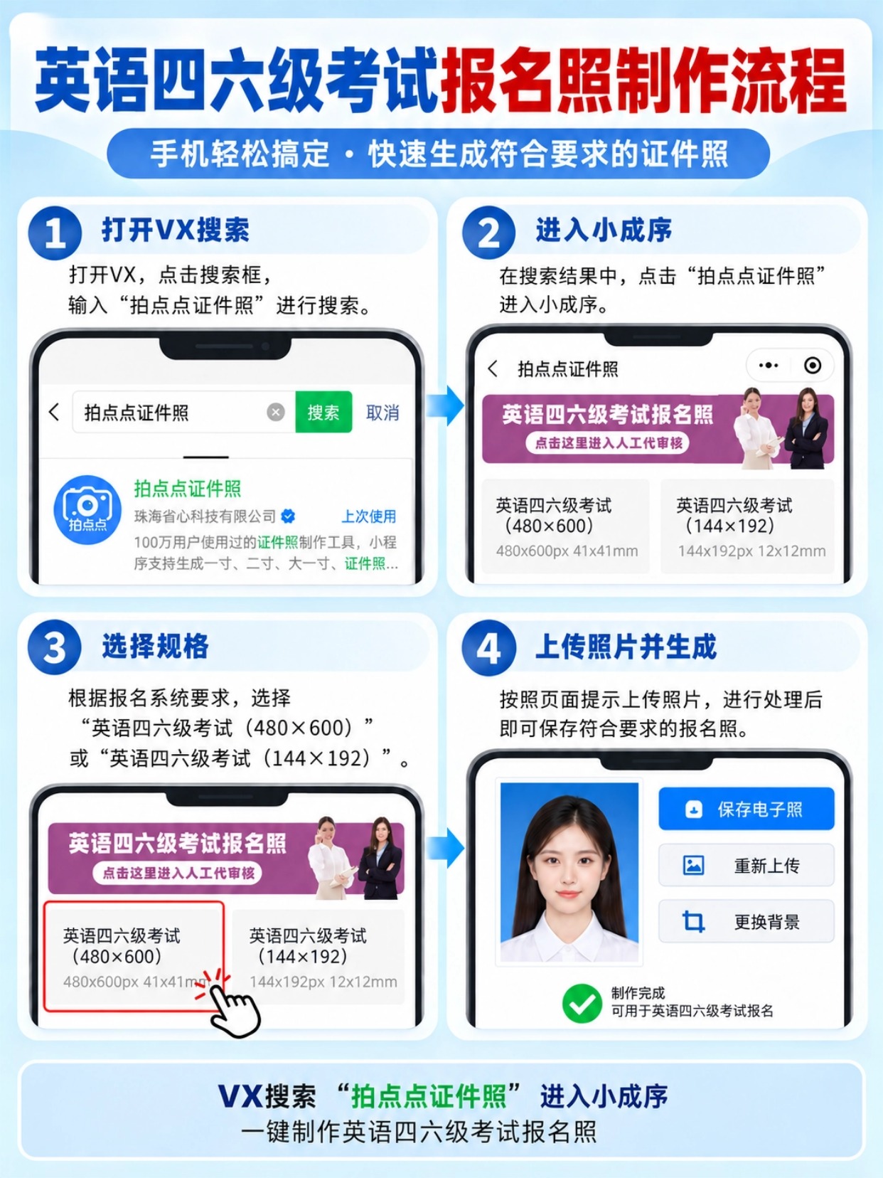 稿定设计-3.jpg