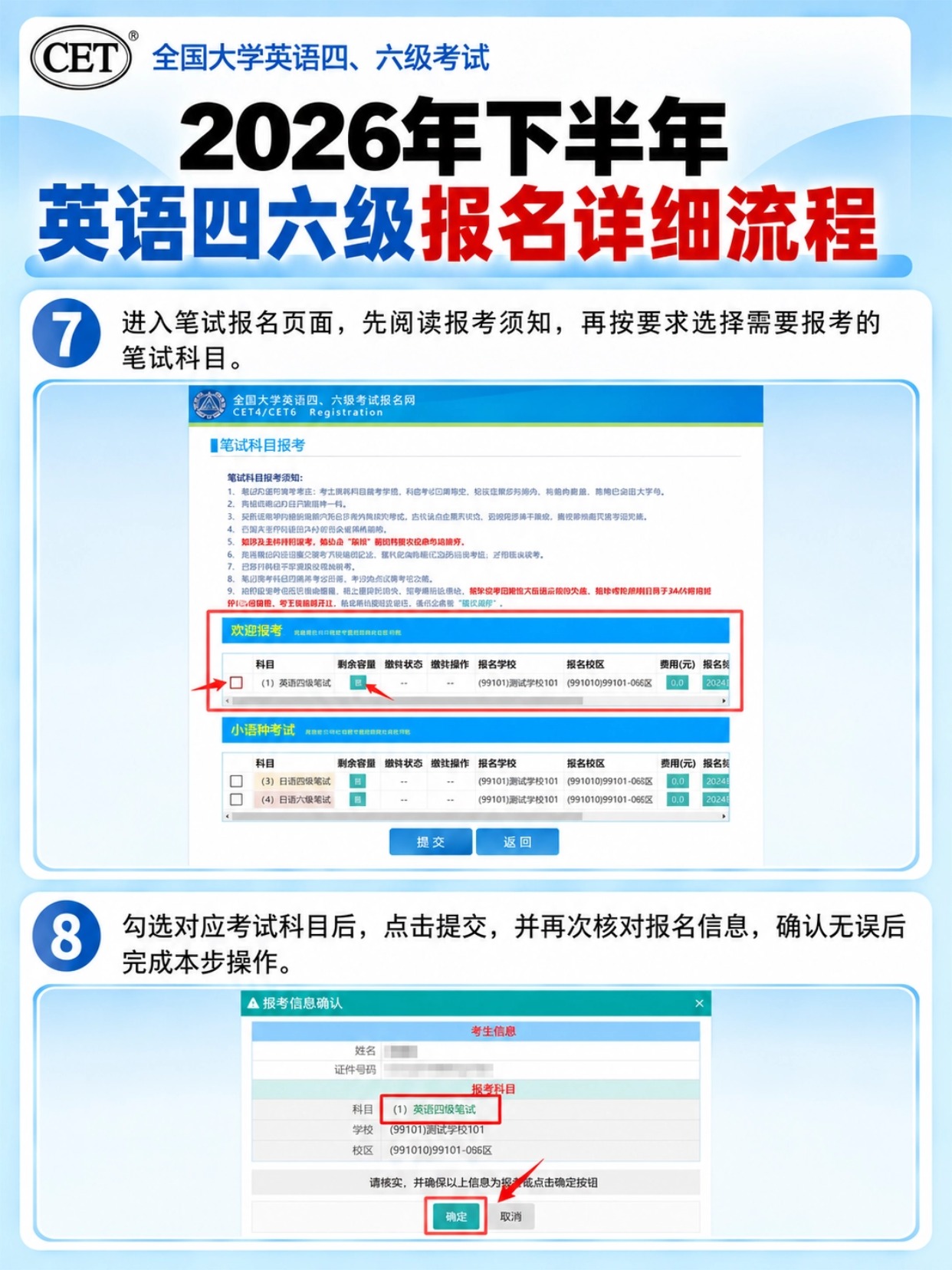 稿定设计-6.jpg